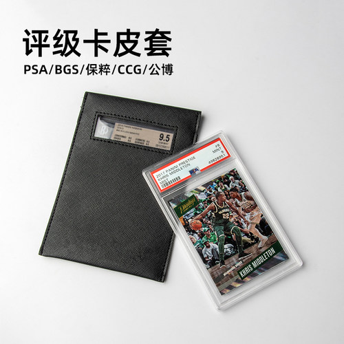 评级卡PSA宝可梦bgs球星卡DIY