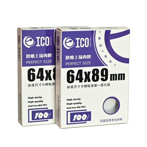 ICO64*89内胆卡膜万智牌宝可梦