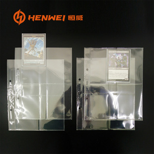 恒威透明4格卡頁四格卡冊活頁內(nèi)頁萬智牌球星卡游戲王寶可夢PTCG