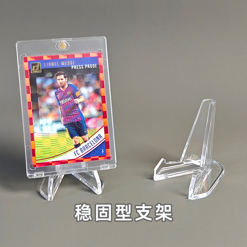 固定三角卡砖卡夹卡片立架万智牌