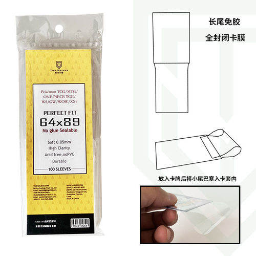 卡套宝可梦卡膜贴身海贼王万智牌