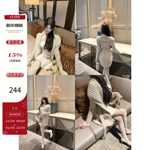 女秋冬中长款 大翻领系带针织开衫 坑条外套 冬夜协奏曲 CCZEE