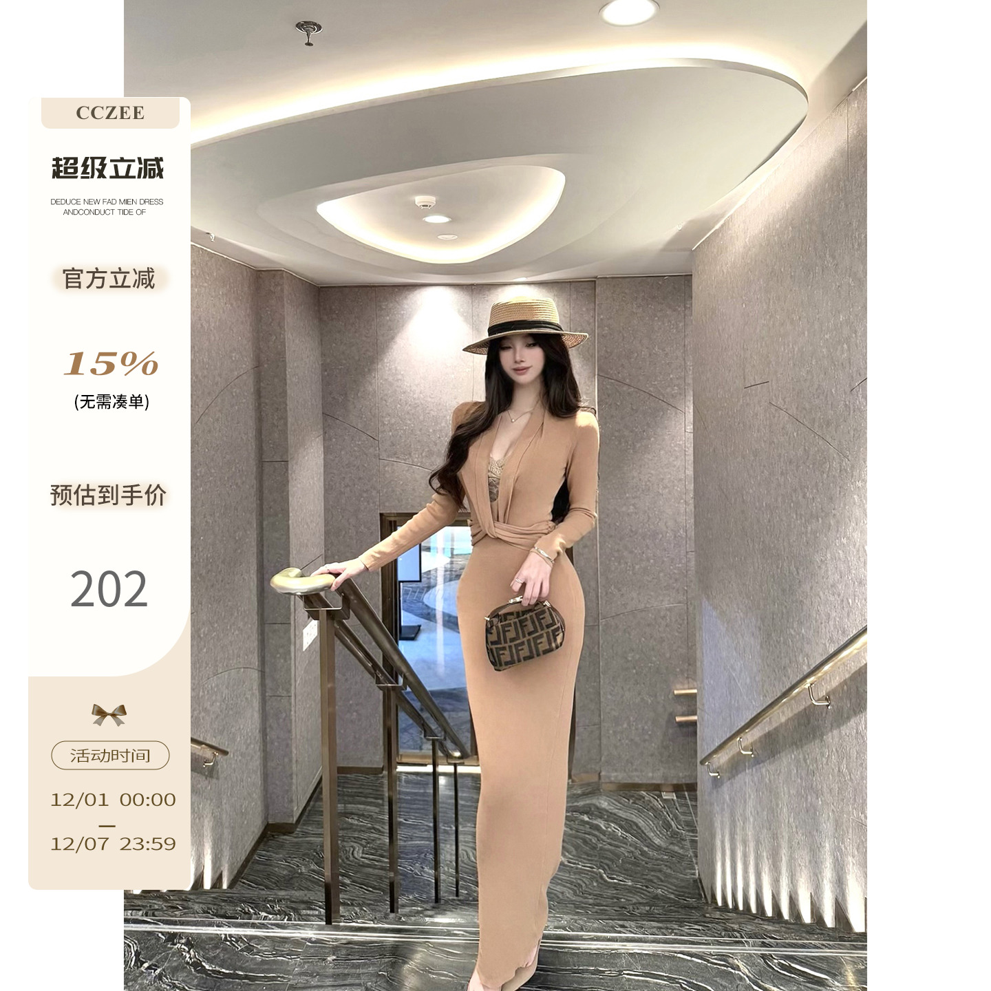 CCZEE【层次美学】连衣裙女秋复古设计感长款蕾丝内搭收腰包臀裙