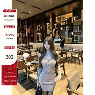 CCZEE 复古老钱绞花针织连衣裙女冬高腰显瘦包臀裙 智性巴尔曼