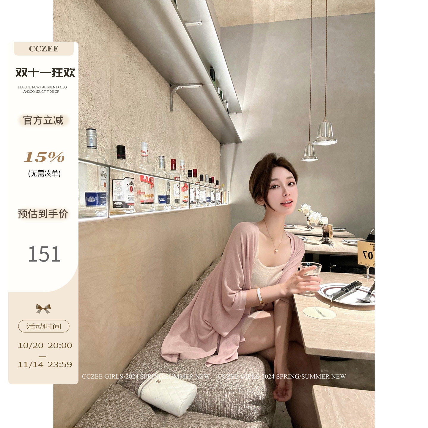CCZEE吊带连衣裙女夏季显瘦套装