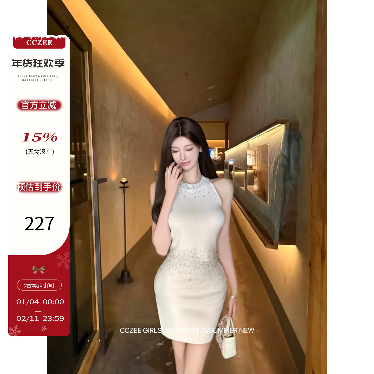 cczee 星河入梦 修身显瘦圆领无袖针织背心女高腰包臀短裙两件套