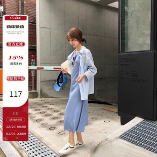 非质量问题清仓不退换 CCZEE 空调衫 宽松休闲衬衫 纯色防晒衫