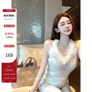 CCZEE 狐狸毛v领烫钻针织背心女秋冬百搭氛围感上衣 南韩钓系