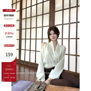 显瘦短款 露肩烫钻毛衣女秋挂脖V领修身 针织上衣 星夜坠肩 CCZEE