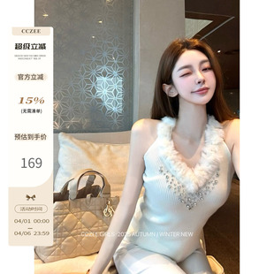 CCZEE 狐狸毛v领烫钻针织背心女秋冬百搭氛围感上衣 南韩钓系