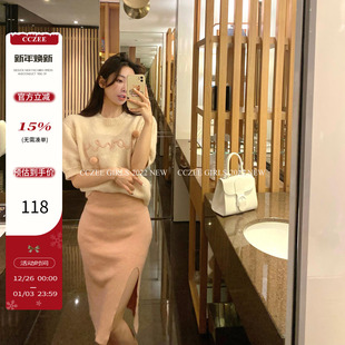 女针织印花显瘦上衣两件套 开叉包臀半身裙套装 CCZEE 2023新款