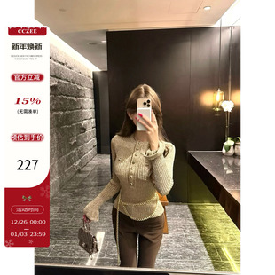女秋冬掐腰显瘦高级感上衣送腰链 小香风针织衫 CCZEE 温柔陷阱