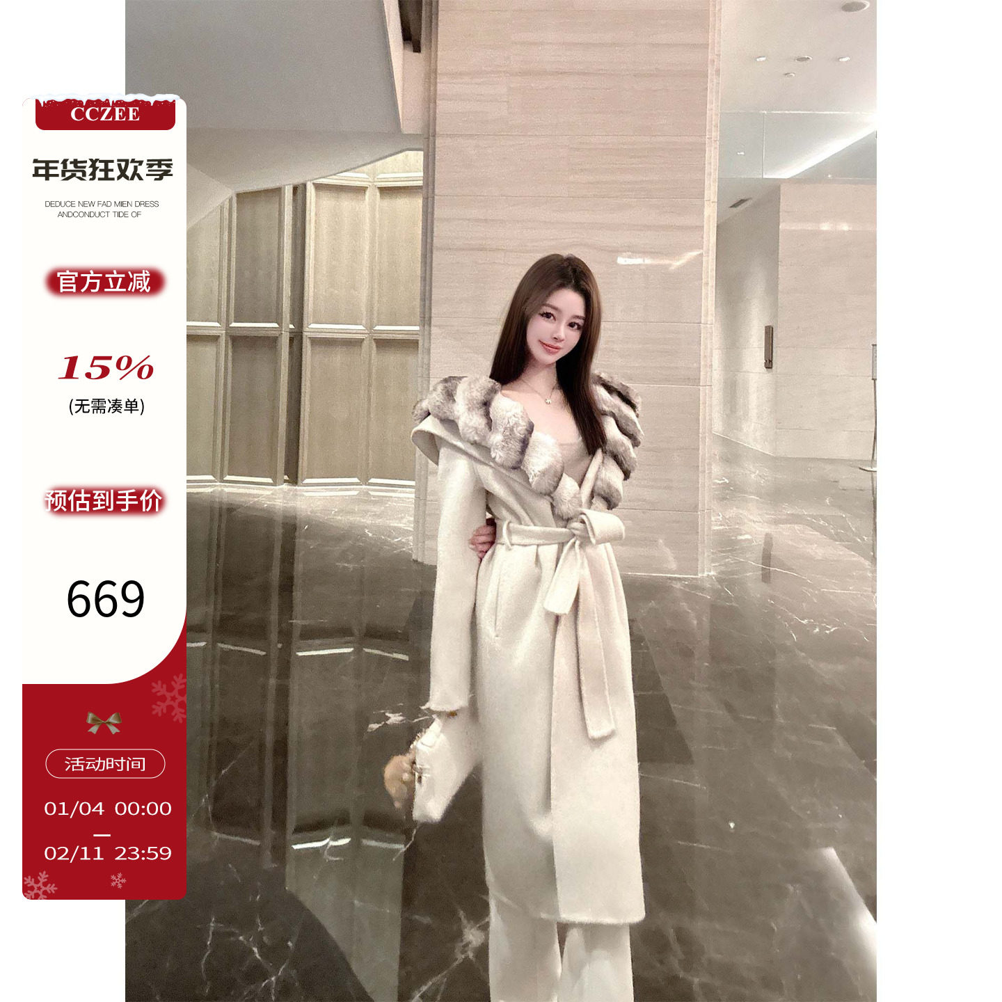 CCZEE 千金世家慵懒风保暖舒适设计感高级环保龙猫连帽70羊毛大衣,女装/女士精品,毛呢外套,淘宝优惠券,粉丝福利购,淘宝优惠卷