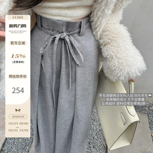 宽松系带高级感羊毛裤 CCZEE 50羊毛阔腿裤 高腰系带显瘦 小众腔调