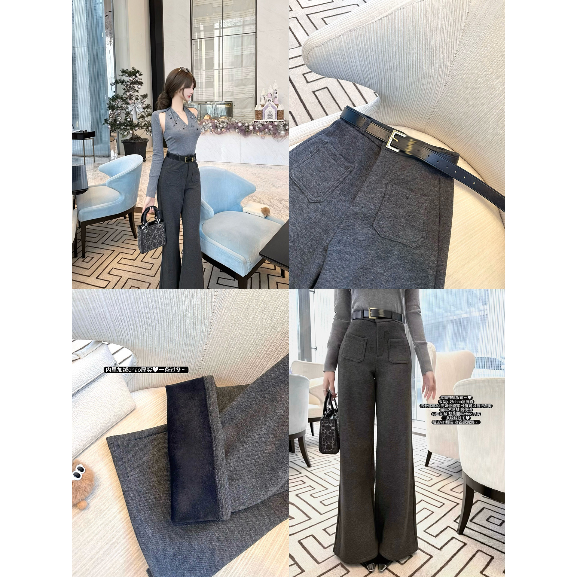 CCZEE 12/22 20:00pm新品 腰带加绒直筒阔腿裤