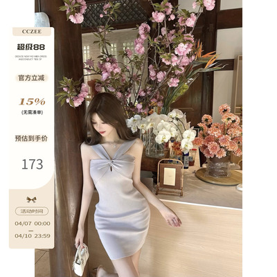 CCZEE 4/07 20:00pm新品【Sorbet微醺】交叉挂脖连衣裙