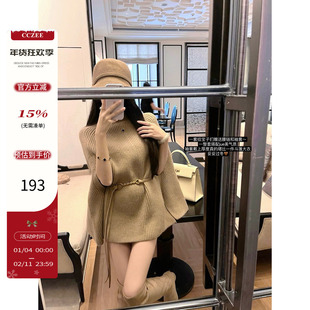 CCZEE 奶味咩咩 腰链斗篷针织上衣女外套慵懒风休闲赠送腰链袖套