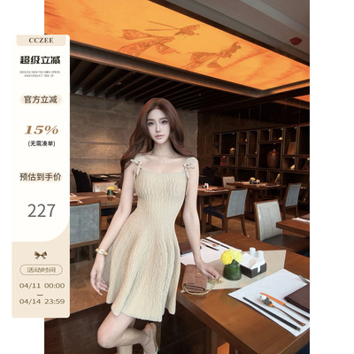 CCZEE 【麦瑟尔千金】渐变鳄鱼纹理吊带连衣裙女收腰显瘦a字裙