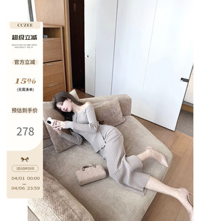 CCZEE 斜肩修身 显瘦气质针织衫 女冬开叉半身裙两件套 暮色迷迭