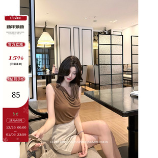 背心女 设计感褶皱天丝羊毛荡领无袖 cczee气质姐姐 2025夏季