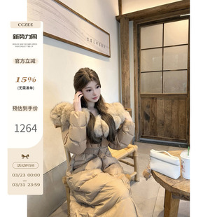 保暖外套 大毛领连帽羽绒服女收腰白鸭绒长款 CCZEE 冬日摩洛哥