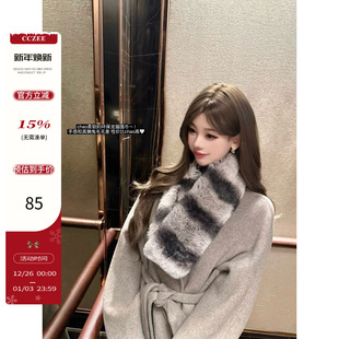 00pm新品 CCZEE 龙猫围巾