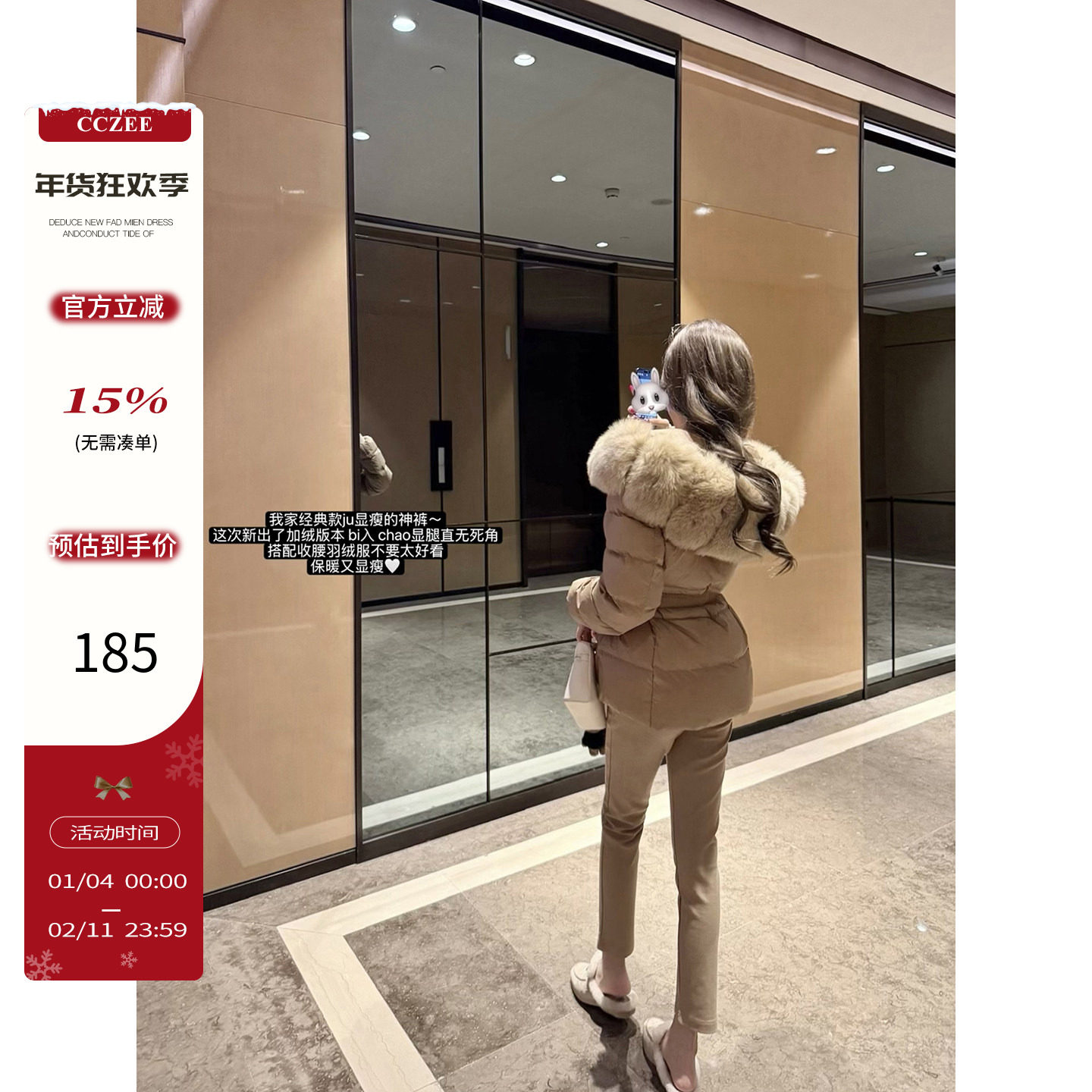 CCZEE【冬日腿精】老钱风加绒腰带小脚裤女秋冬高腰修身显瘦裤子,女装/女士精品,休闲裤,淘宝优惠券,粉丝福利购,淘宝优惠卷