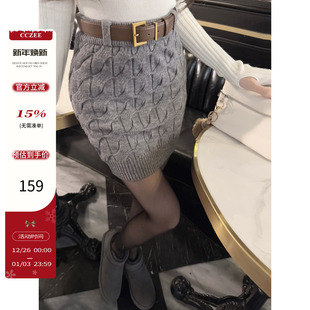 修身 麻花腰带针织半裙女冬季 显瘦百搭包臀裙 优雅曲线 CCZEE