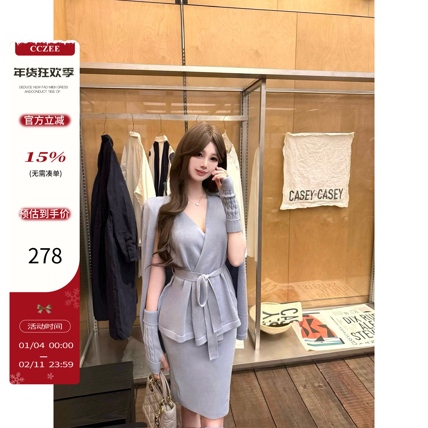 CCZEE 【海盐苏打】复古系带袖套针织斗篷上衣高腰半裙套装女秋冬,女装/女士精品,时尚套装,淘宝优惠券,粉丝福利购,淘宝优惠卷