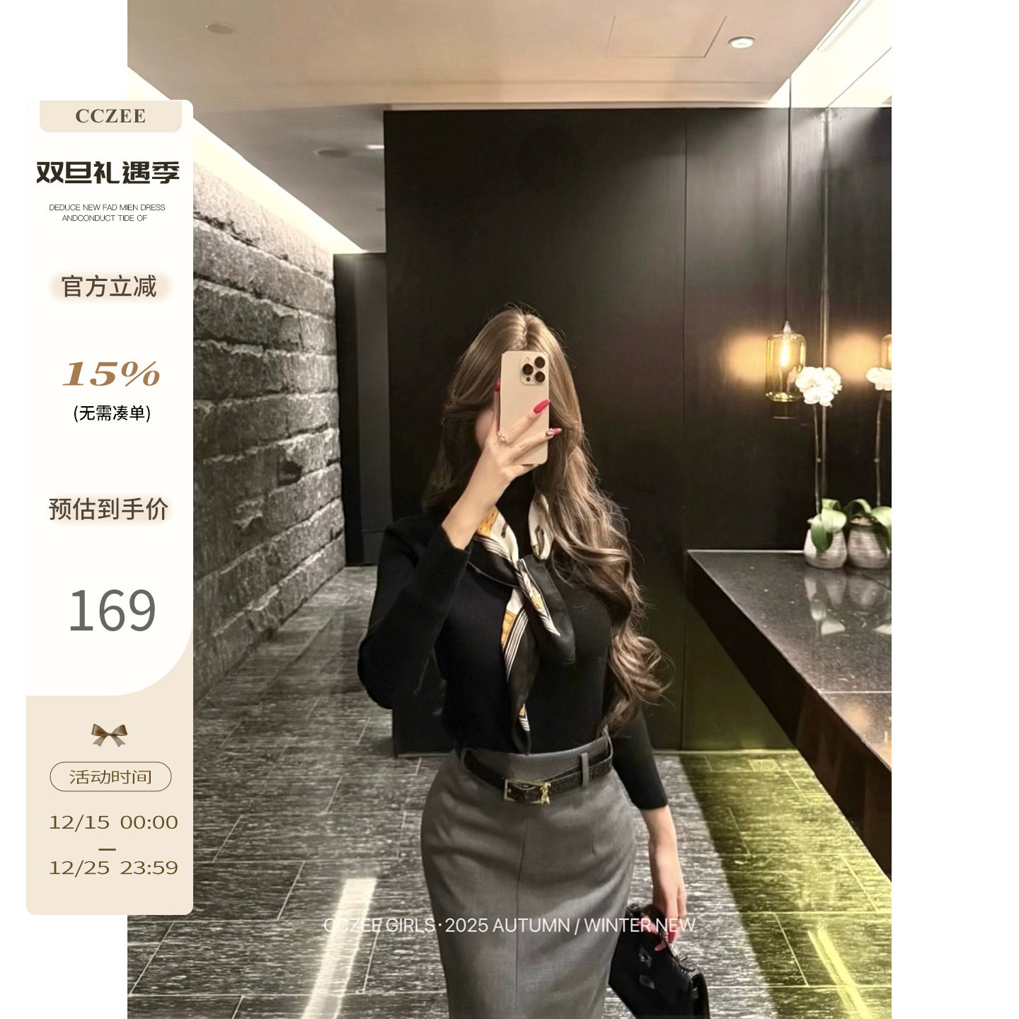 CCZEE 【西棠佳人】小马丝巾半高领长袖针织衫女秋冬修身显瘦上衣