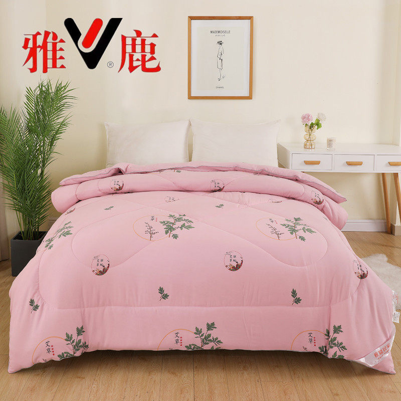 雅鹿A类艾草被 超柔春秋被冬被 单双人加厚保暖被芯