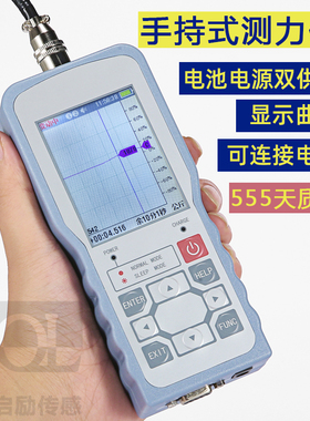QLHB9手持式推拉力远程高速采集仪表称重测力表便携多功能