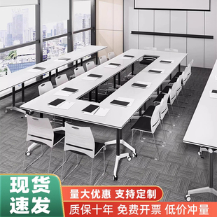 折叠培训桌椅组合可移动折叠桌椅组合可折叠培训桌椅组合可折叠桌