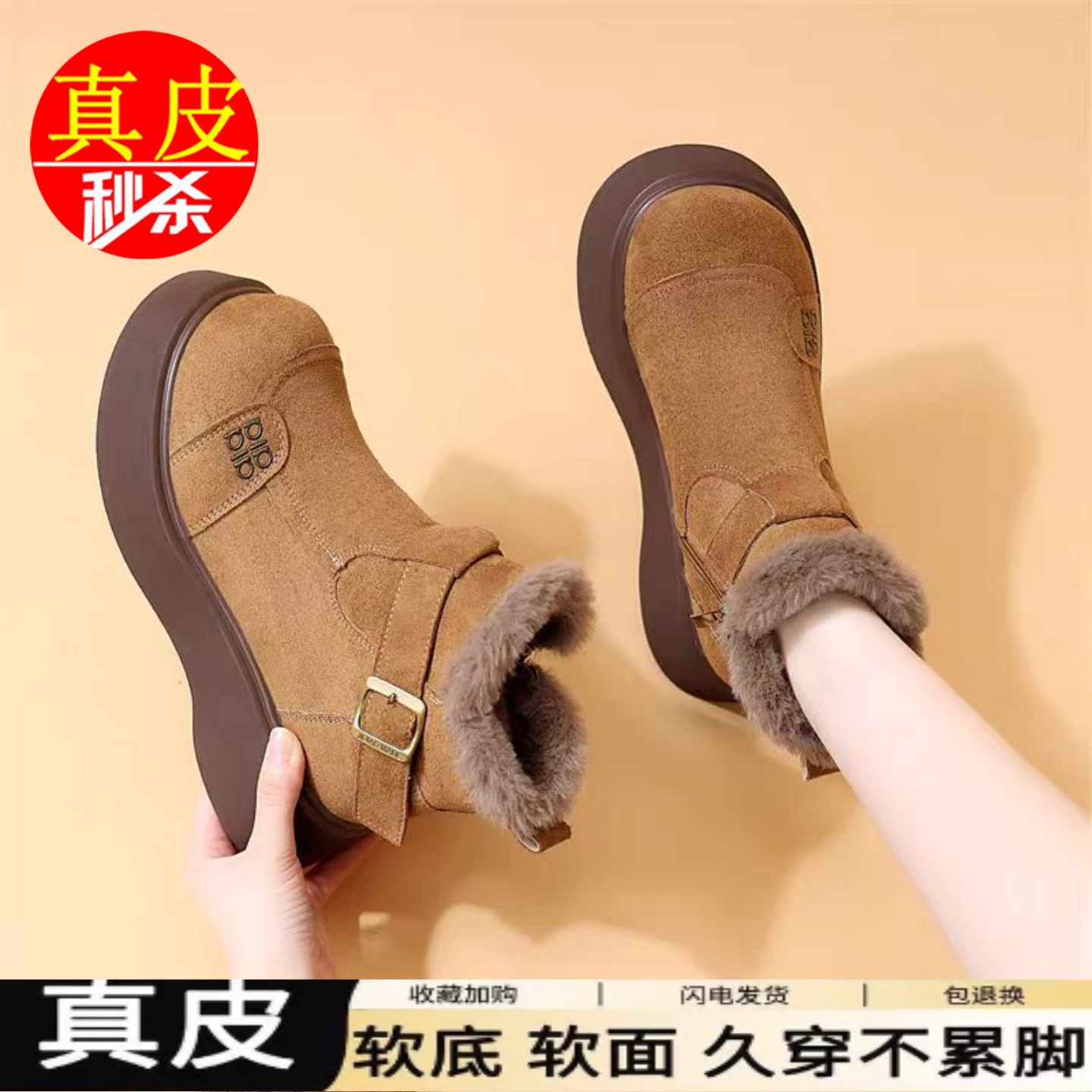 复古真皮厚底短靴保暖雪地靴女