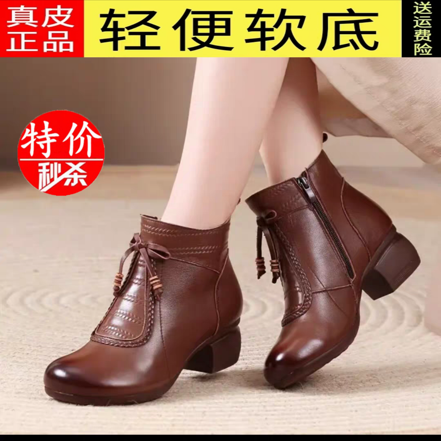 2025秋冬新款真皮复古妈妈短靴女圆头中跟防滑软底中老年短靴女鞋,女鞋,马丁靴,淘宝优惠券,粉丝福利购,淘宝优惠卷