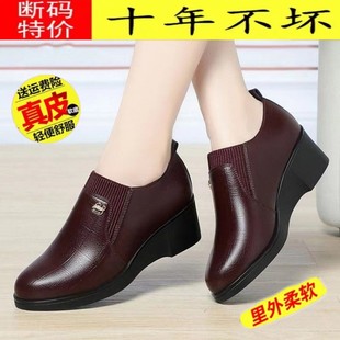 2025春秋新款 真皮软底防滑女单鞋 坡跟妈妈鞋 时尚 品牌断码 皮鞋 特价