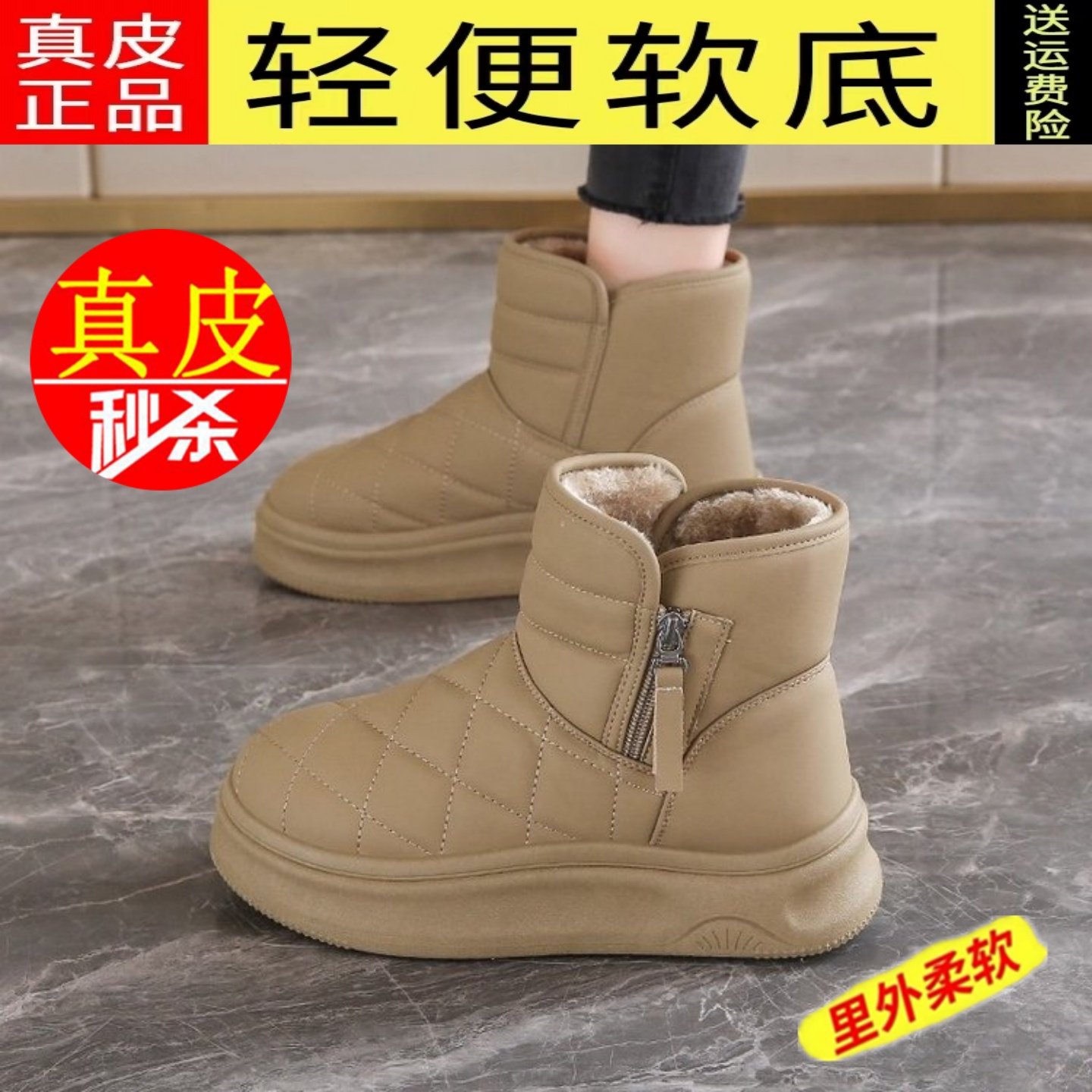 真皮厚底雪地靴女款2025新款棉鞋