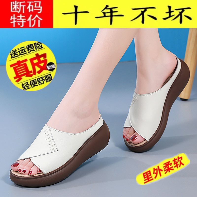 意尔慷凉拖鞋女士中老年妈妈凉鞋