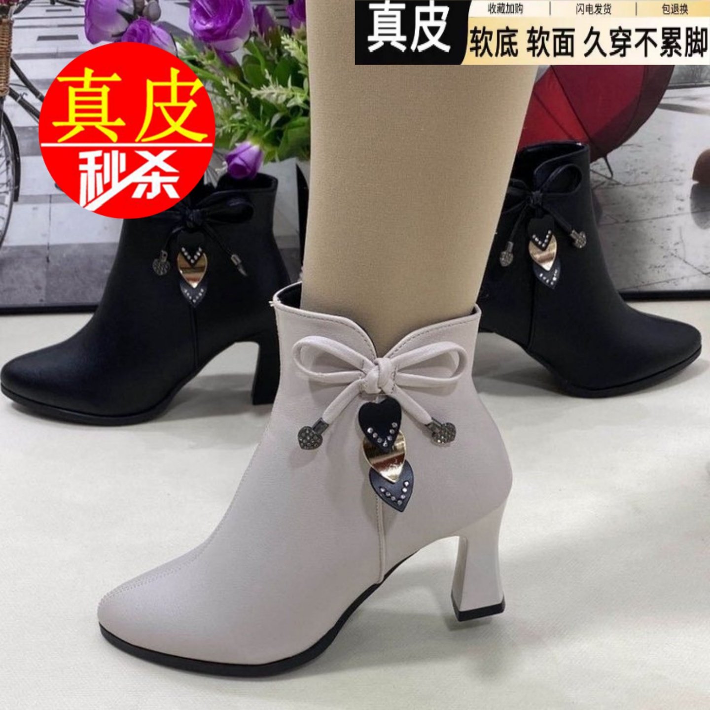 品牌真皮短靴女2025年新款冬季加绒保暖时装靴尖头气质细跟皮靴女,女鞋,时装靴,淘宝优惠券,粉丝福利购,淘宝优惠卷