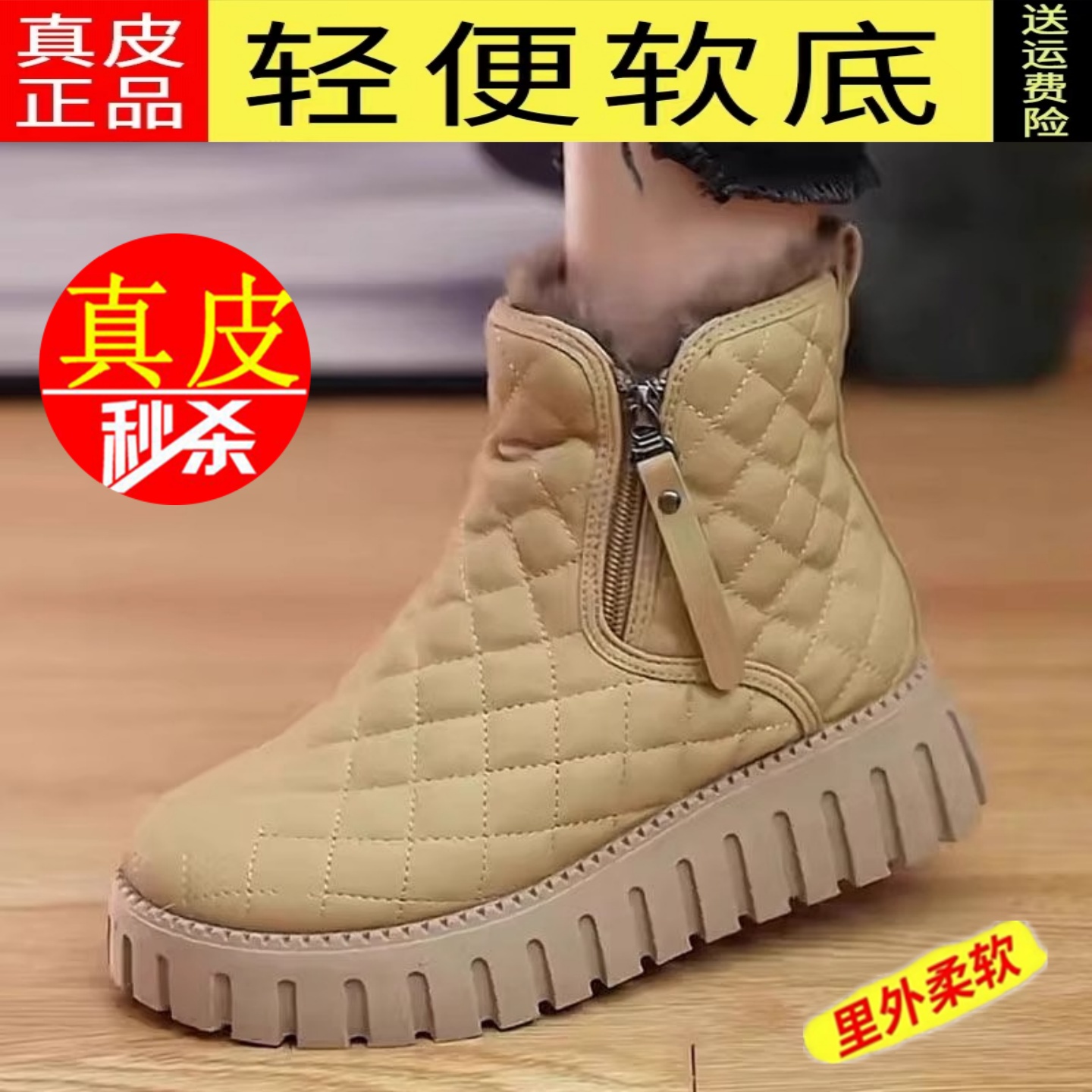 真皮雪地靴女厚底加绒保暖马丁靴