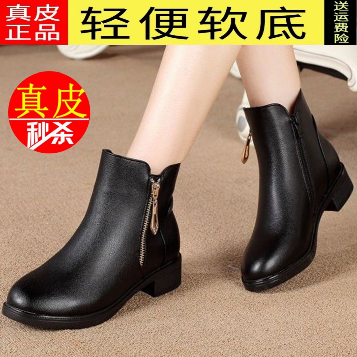 特价真皮中跟小短靴软底妈妈棉靴