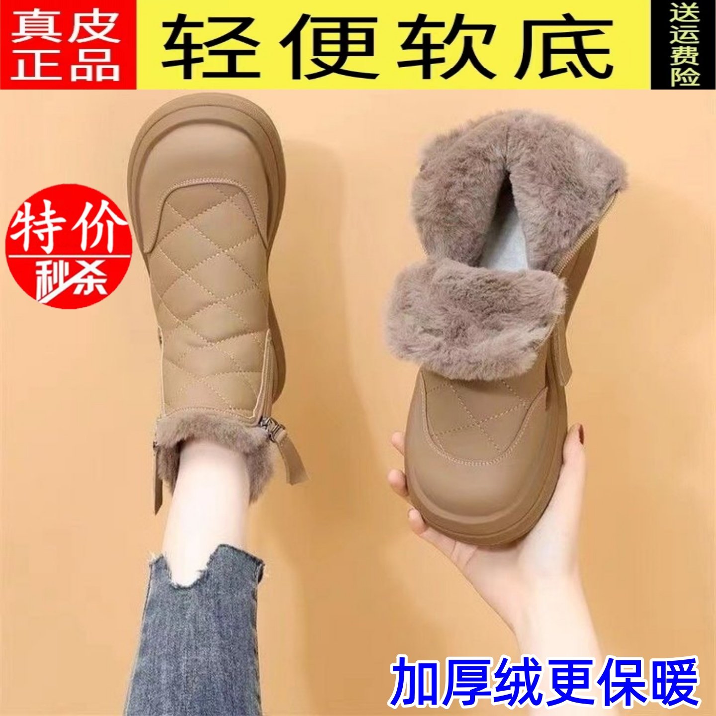 真皮雪地靴女2026冬季新款棉靴