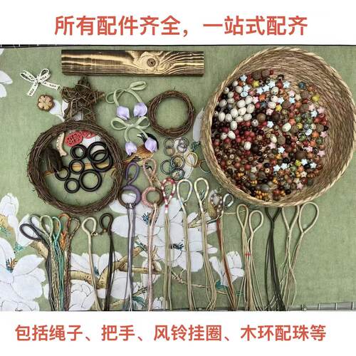 果壳风铃diy材料包麻绳挂绳