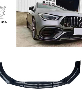 适用于奔驰CLA45 W118升级前唇侧裙尾翼雾灯框前后风刀碳纤套件