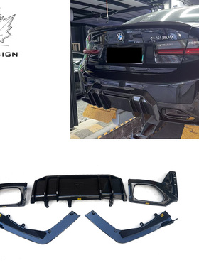 适用于宝马3系G20LCI升级F款碳纤后唇后包角