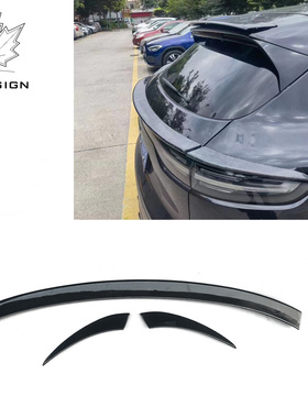 适用于18款-2024款保时捷cayenne SUV升级三段式碳纤尾翼后扰流