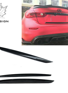 英菲尼迪Q50升级14-17/18-23年碳纤后盖饰条