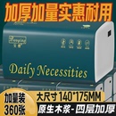 360张60大包宝樱抽纸纸巾餐巾纸家用实惠装 整箱卫生纸擦手纸抽