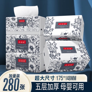 壯姑娘抽紙30大包整箱裝 餐巾紙家用紙抽5層擦手紙 加大加量裝