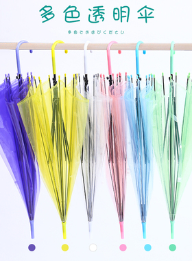 伞加厚透明雨伞长柄自动韩国小清新男女学生儿童表演定制广告雨伞